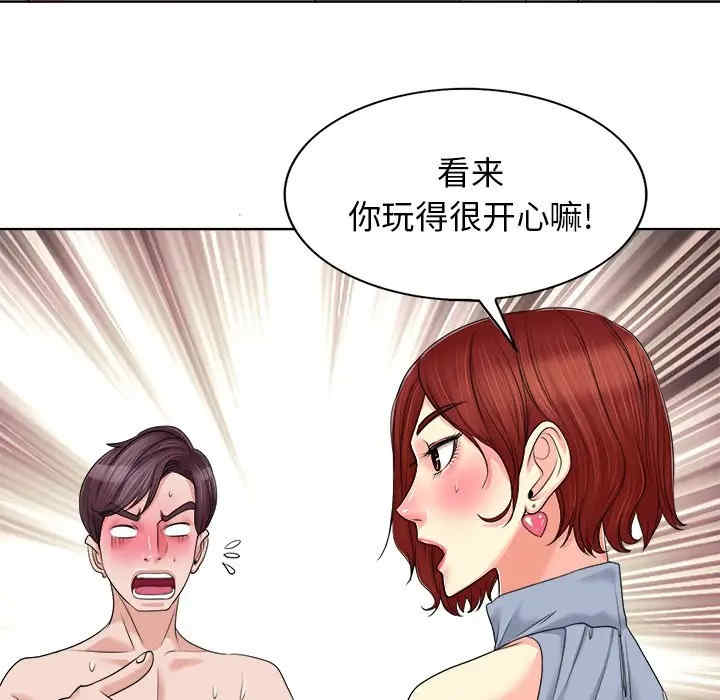 韩国漫画当真爱找上门来/不该爱上你韩漫_当真爱找上门来/不该爱上你-第14话在线免费阅读-韩国漫画-第63张图片