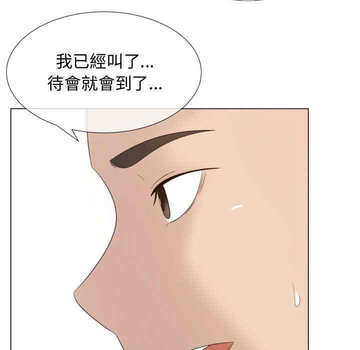 韩国漫画代理爱情韩漫_代理爱情-第18话在线免费阅读-韩国漫画-第47张图片