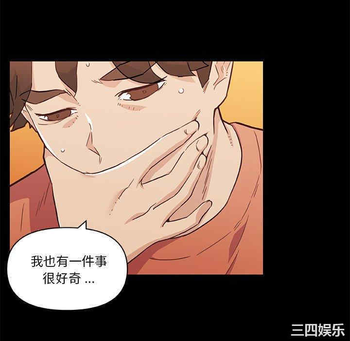 韩国漫画神似初恋的她/恋你如初恋韩漫_神似初恋的她/恋你如初恋-第45话在线免费阅读-韩国漫画-第76张图片