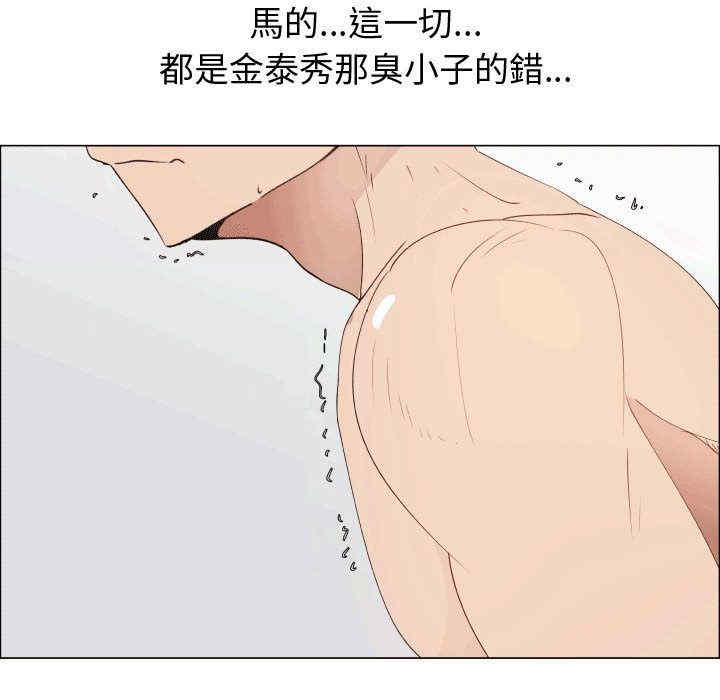 韩国漫画代理爱情韩漫_代理爱情-第49话在线免费阅读-韩国漫画-第21张图片
