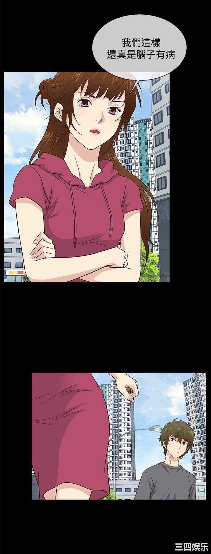 韩国漫画老婆回来了韩漫_老婆回来了-第36话在线免费阅读-韩国漫画-第12张图片