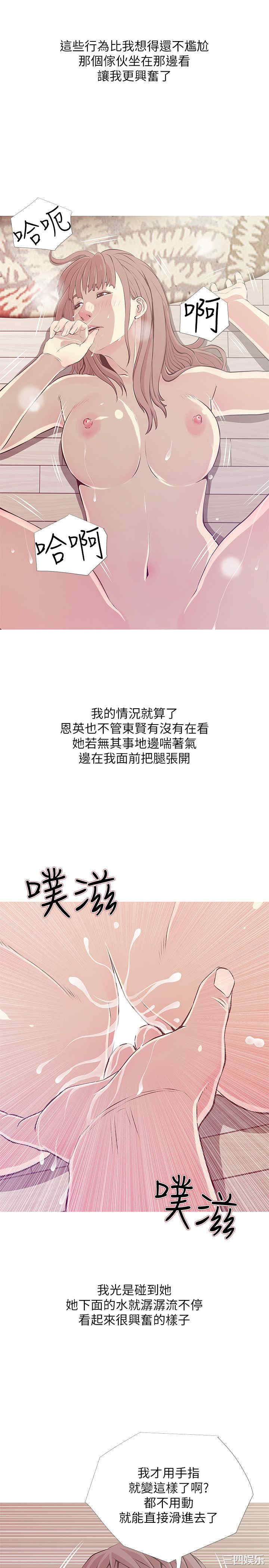 韩国漫画阿姨的秘密韩漫_阿姨的秘密-第26话在线免费阅读-韩国漫画-第11张图片