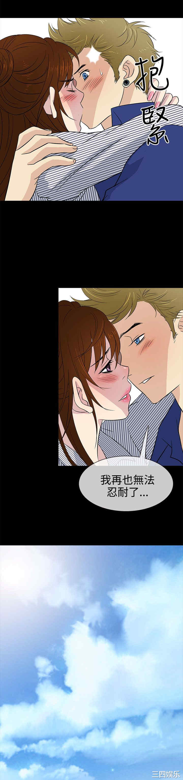 韩国漫画老婆回来了韩漫_老婆回来了-第10话在线免费阅读-韩国漫画-第18张图片