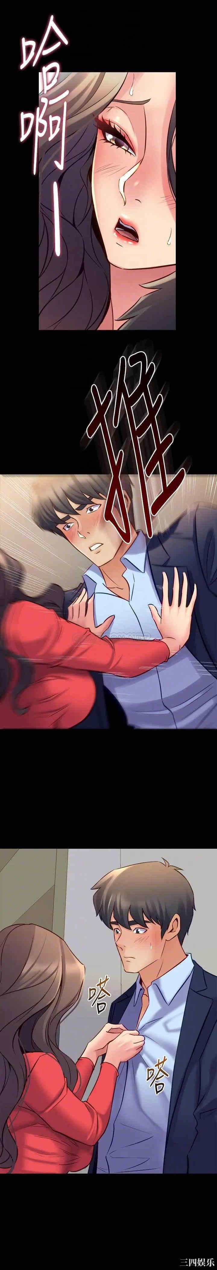 韩国漫画与前妻同居韩漫_与前妻同居-第56话在线免费阅读-韩国漫画-第7张图片