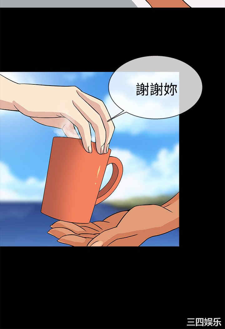 韩国漫画老婆回来了韩漫_老婆回来了-第10话在线免费阅读-韩国漫画-第20张图片