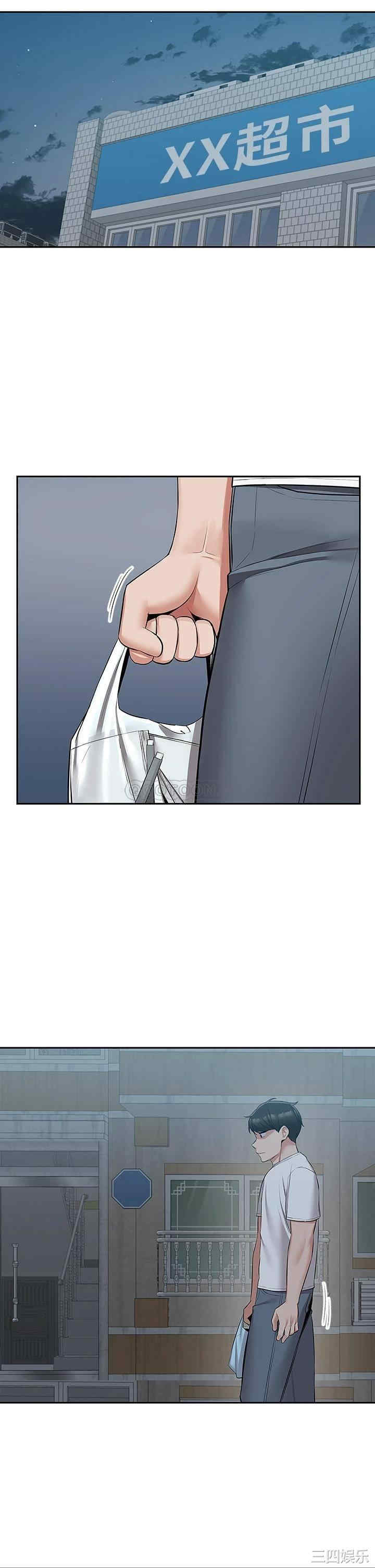 韩国漫画深夜噪音韩漫_深夜噪音-第55话在线免费阅读-韩国漫画-第37张图片