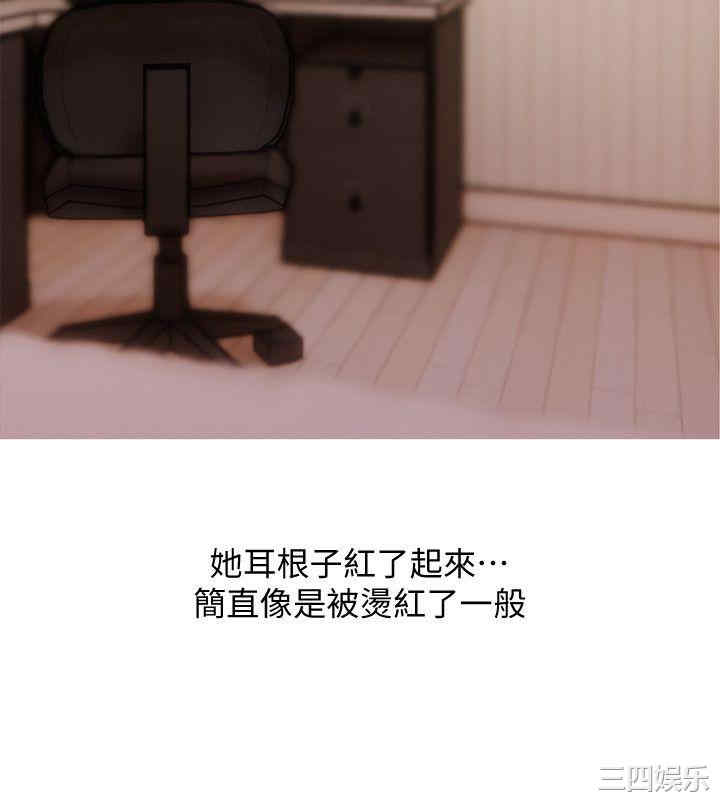韩国漫画阿姨的秘密韩漫_阿姨的秘密-第48话在线免费阅读-韩国漫画-第18张图片