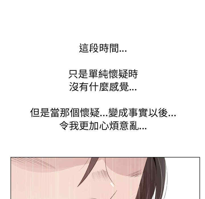 韩国漫画代理爱情韩漫_代理爱情-第24话在线免费阅读-韩国漫画-第15张图片