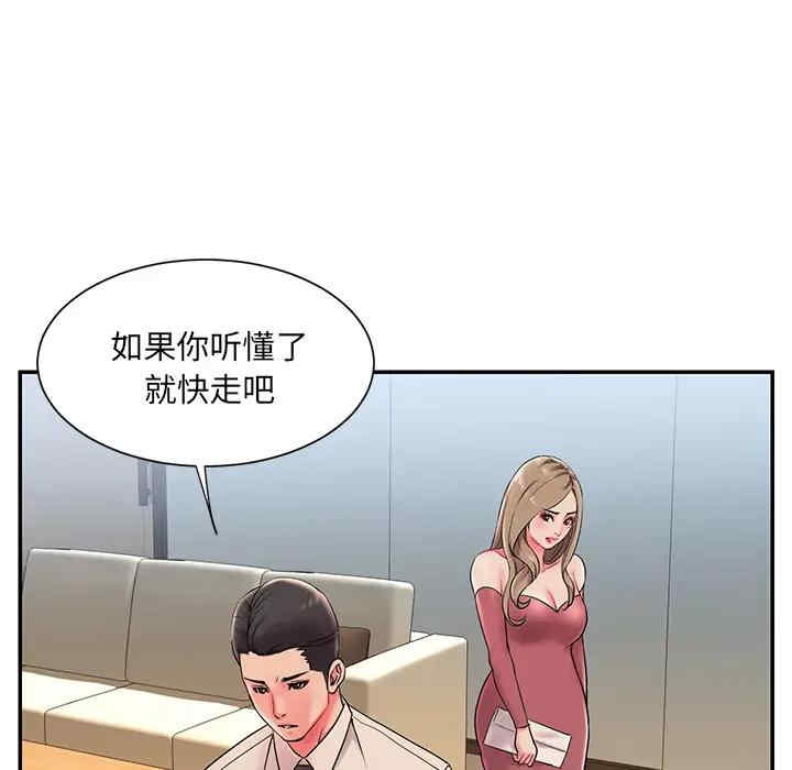 韩国漫画被抛弃的男人/男孩没人爱韩漫_被抛弃的男人/男孩没人爱-第2话在线免费阅读-韩国漫画-第105张图片