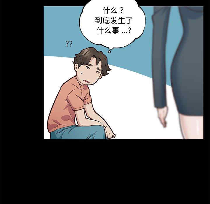 韩国漫画神似初恋的她/恋你如初恋韩漫_神似初恋的她/恋你如初恋-第45话在线免费阅读-韩国漫画-第83张图片