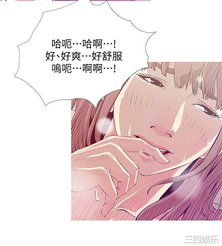 韩国漫画阿姨的秘密韩漫_阿姨的秘密-第26话在线免费阅读-韩国漫画-第14张图片