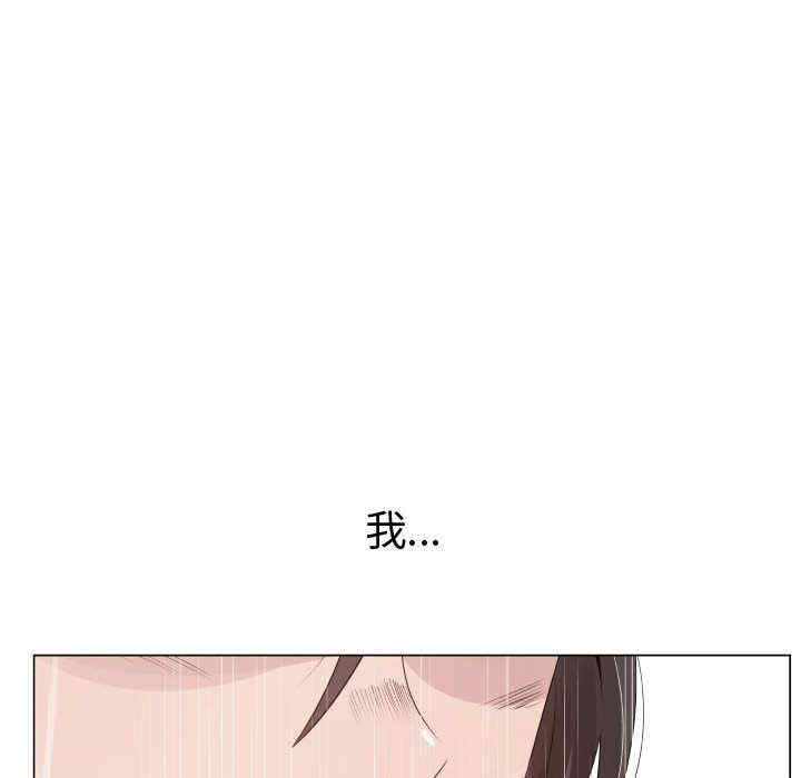 韩国漫画代理爱情韩漫_代理爱情-第24话在线免费阅读-韩国漫画-第18张图片