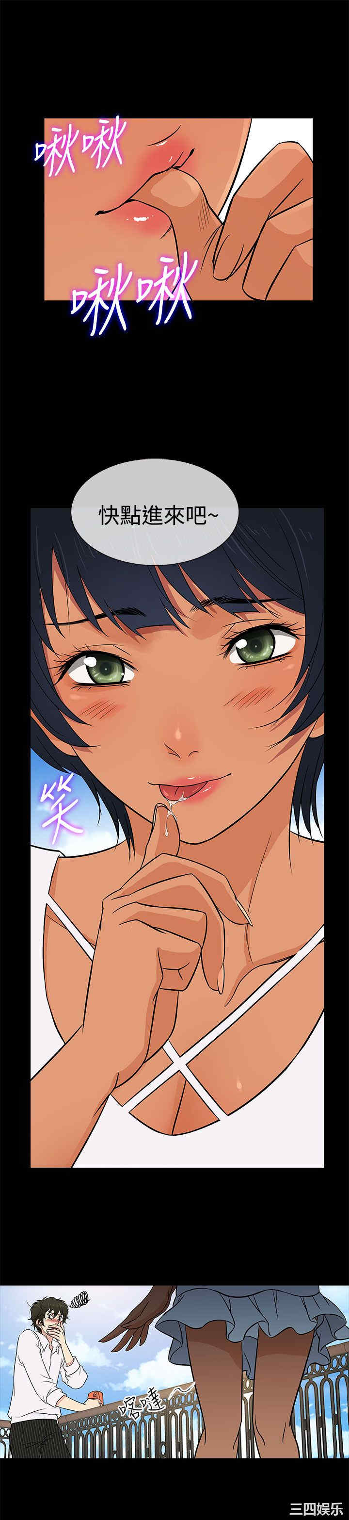 韩国漫画老婆回来了韩漫_老婆回来了-第10话在线免费阅读-韩国漫画-第25张图片
