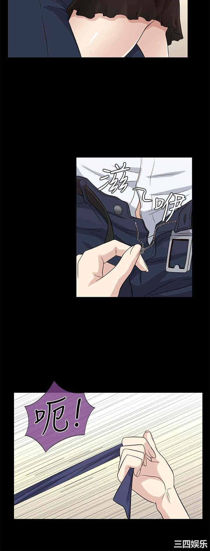 韩国漫画老婆回来了韩漫_老婆回来了-第36话在线免费阅读-韩国漫画-第15张图片