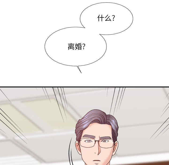 韩国漫画主播小姐韩漫_主播小姐-第55话在线免费阅读-韩国漫画-第29张图片