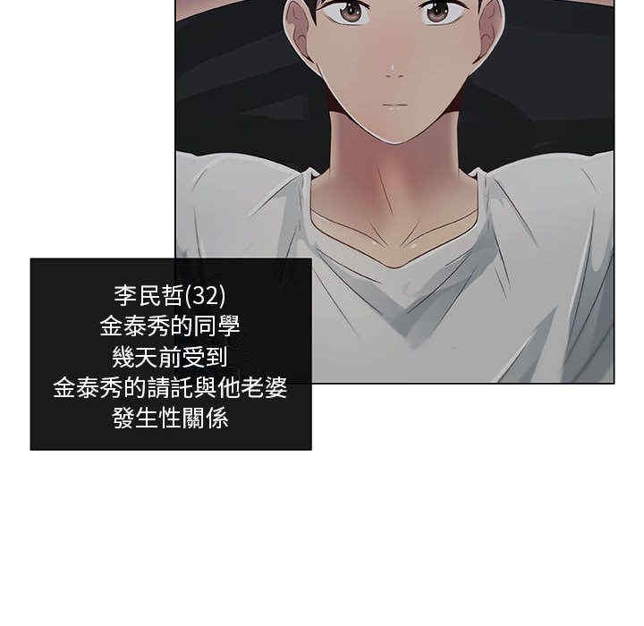 韩国漫画代理爱情韩漫_代理爱情-第6话在线免费阅读-韩国漫画-第8张图片