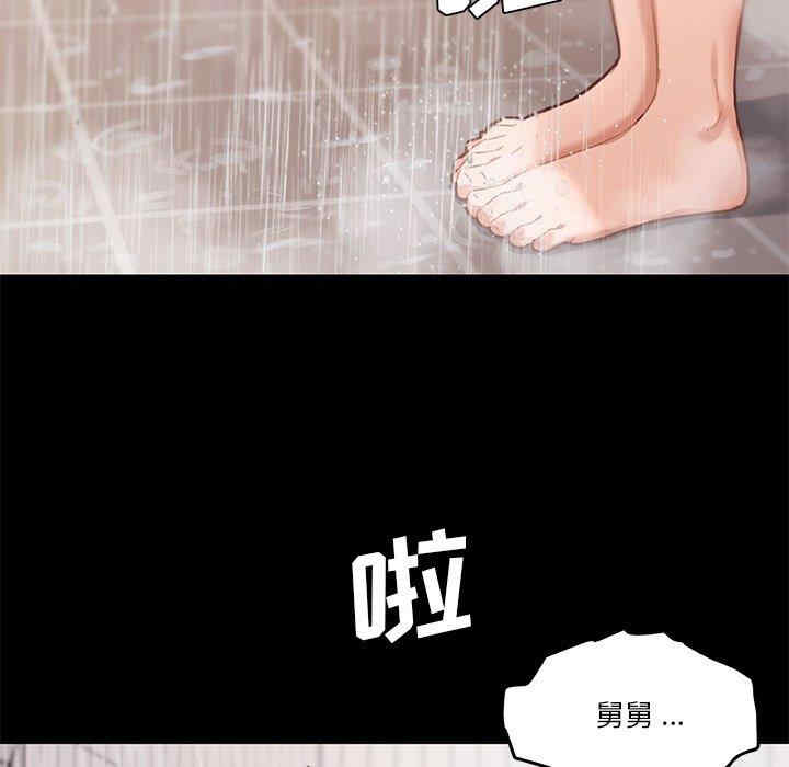 韩国漫画神似初恋的她/恋你如初恋韩漫_神似初恋的她/恋你如初恋-第45话在线免费阅读-韩国漫画-第85张图片