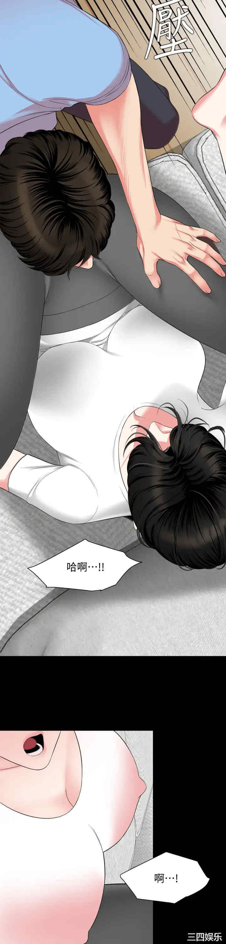 韩国漫画与岳母同屋韩漫_与岳母同屋-第56话在线免费阅读-韩国漫画-第17张图片