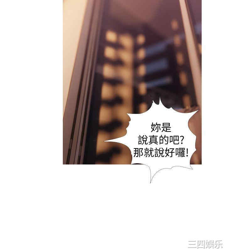韩国漫画阿姨的秘密韩漫_阿姨的秘密-第48话在线免费阅读-韩国漫画-第20张图片