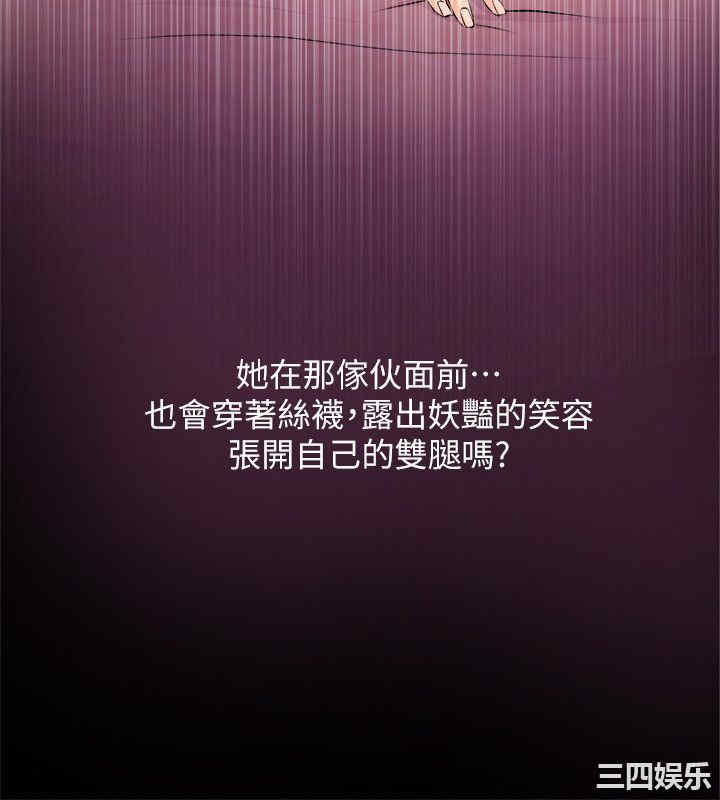 韩国漫画阿姨的秘密韩漫_阿姨的秘密-第7话在线免费阅读-韩国漫画-第8张图片
