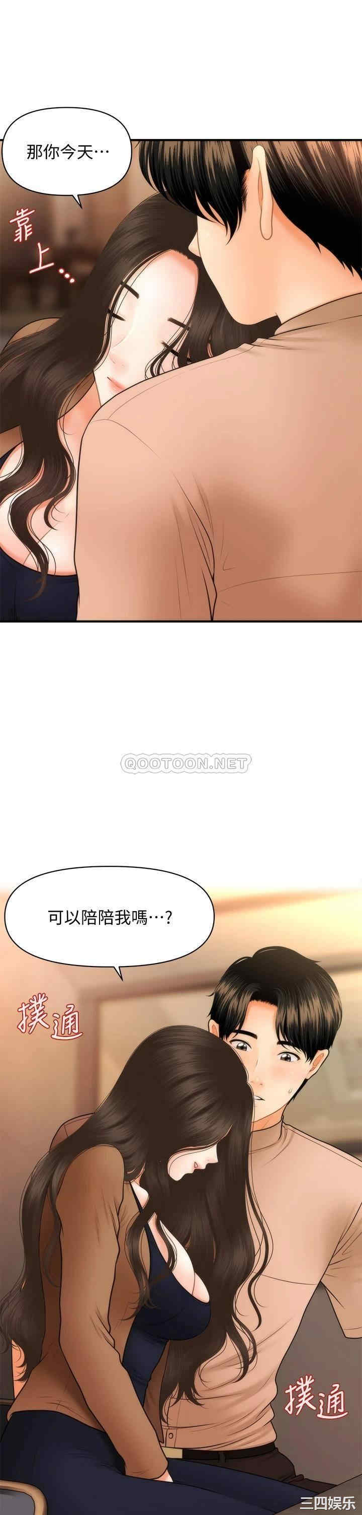 韩国漫画韩漫_医美奇鸡-第46话在线免费阅读-韩国漫画-第42张图片