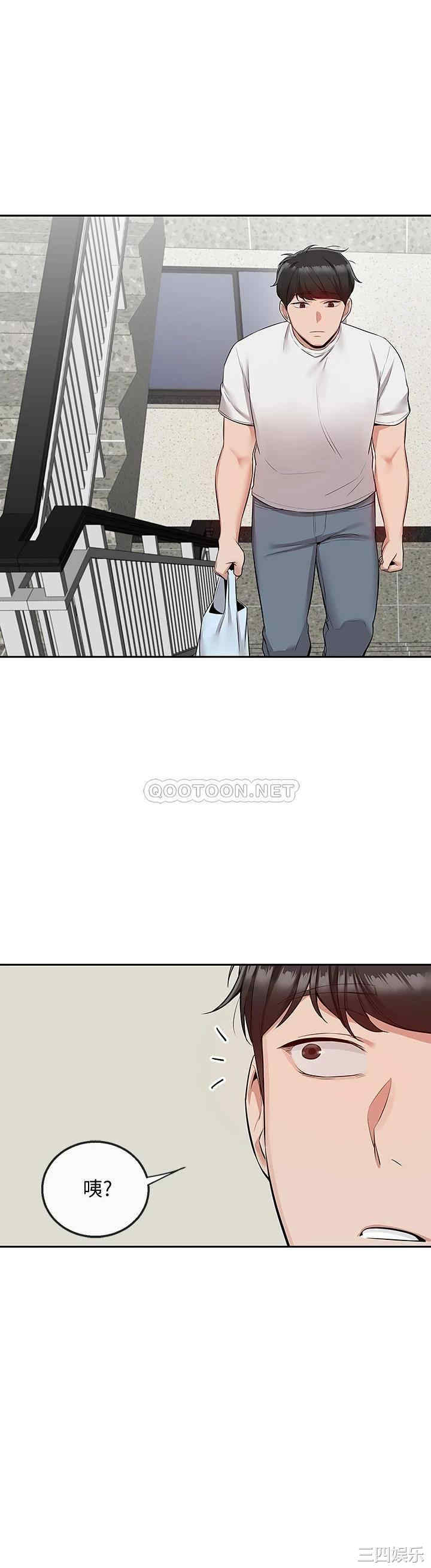 韩国漫画深夜噪音韩漫_深夜噪音-第55话在线免费阅读-韩国漫画-第39张图片