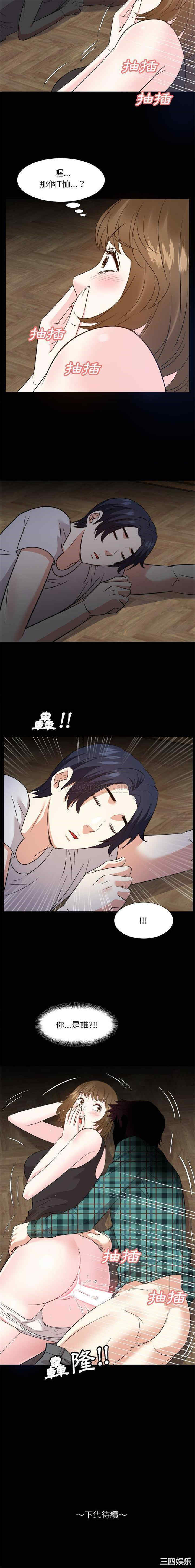 韩国漫画糖果恋人/甜心干爹韩漫_糖果恋人/甜心干爹-第51话在线免费阅读-韩国漫画-第16张图片