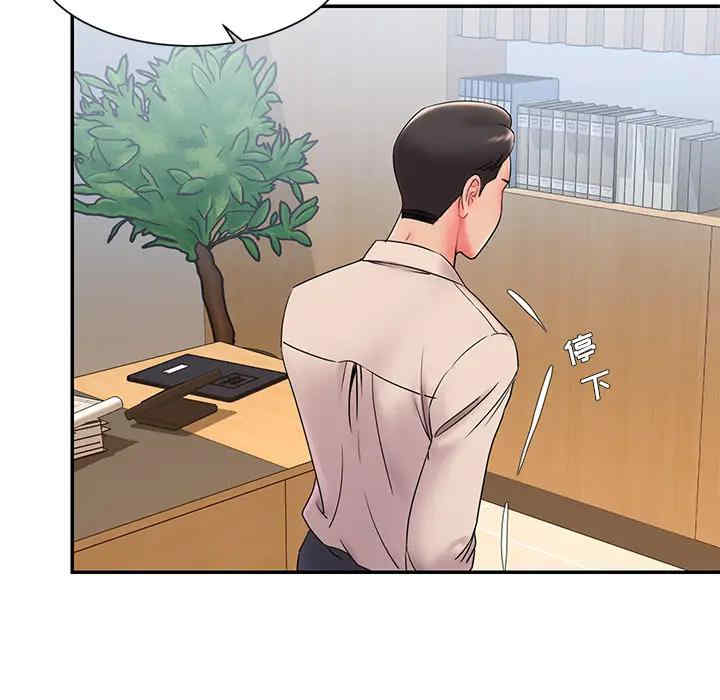 韩国漫画被抛弃的男人/男孩没人爱韩漫_被抛弃的男人/男孩没人爱-第2话在线免费阅读-韩国漫画-第107张图片