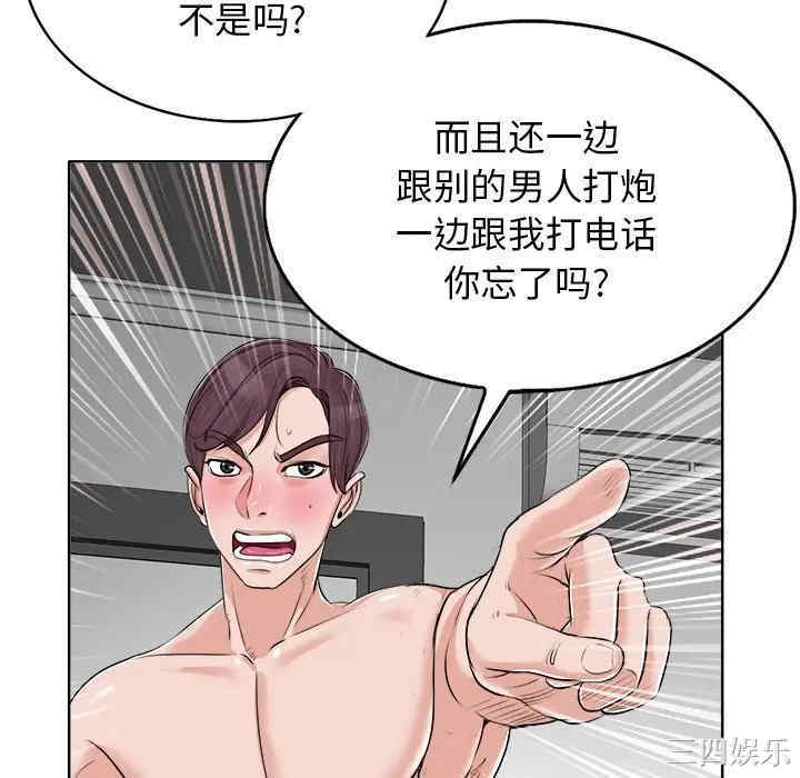 韩国漫画当真爱找上门来/不该爱上你韩漫_当真爱找上门来/不该爱上你-第14话在线免费阅读-韩国漫画-第70张图片
