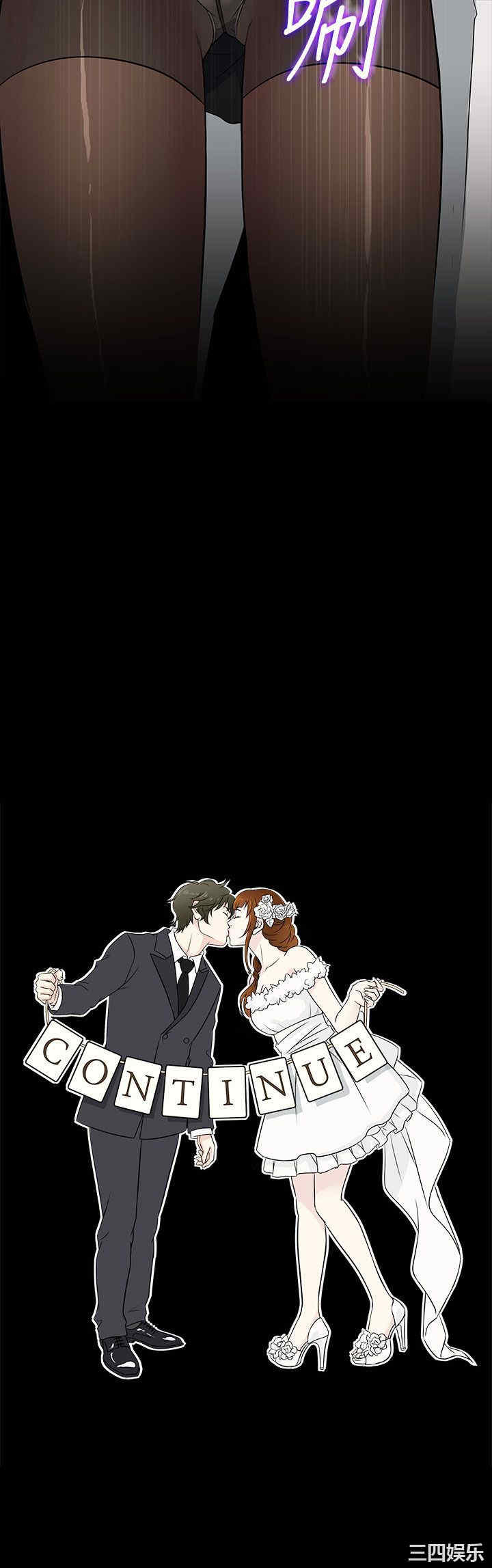 韩国漫画老婆回来了韩漫_老婆回来了-第10话在线免费阅读-韩国漫画-第28张图片