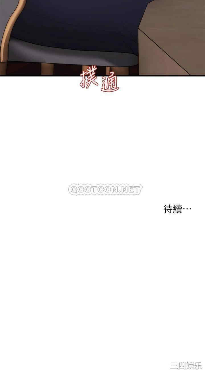 韩国漫画韩漫_医美奇鸡-第46话在线免费阅读-韩国漫画-第43张图片