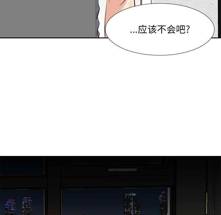 韩国漫画糖果恋人/甜心干爹韩漫_糖果恋人/甜心干爹-第10话在线免费阅读-韩国漫画-第8张图片