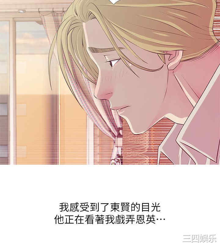 韩国漫画阿姨的秘密韩漫_阿姨的秘密-第26话在线免费阅读-韩国漫画-第16张图片