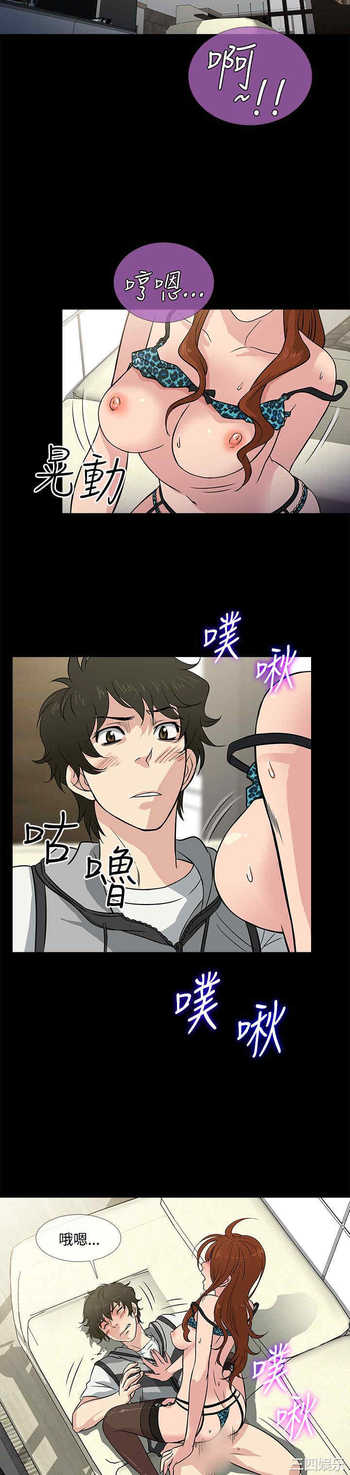 韩国漫画老婆回来了韩漫_老婆回来了-第一话在线免费阅读-韩国漫画-第3张图片