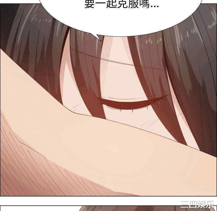 韩国漫画代理爱情韩漫_代理爱情-第49话在线免费阅读-韩国漫画-第28张图片