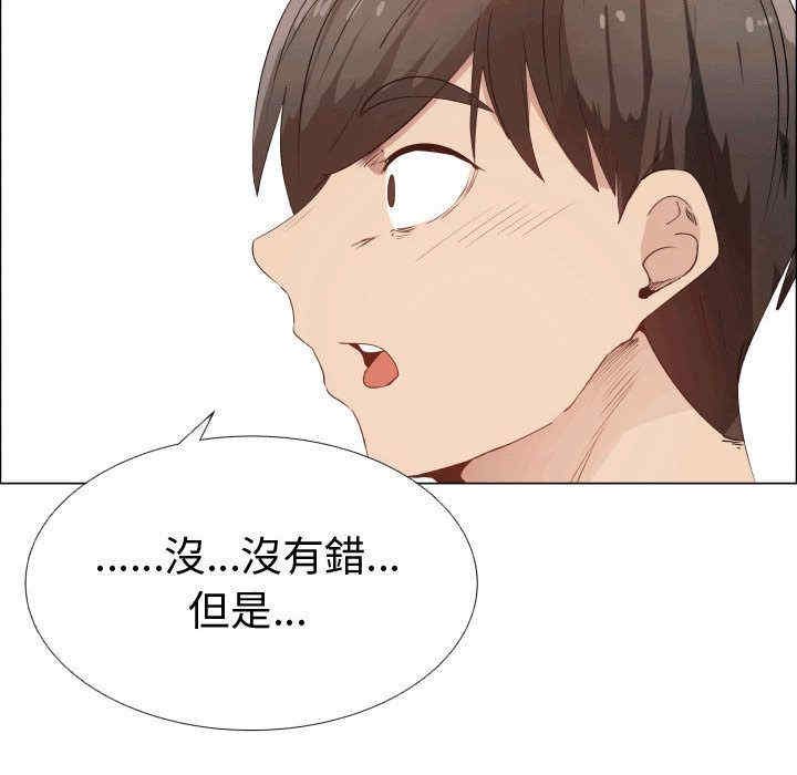 韩国漫画代理爱情韩漫_代理爱情-第49话在线免费阅读-韩国漫画-第29张图片