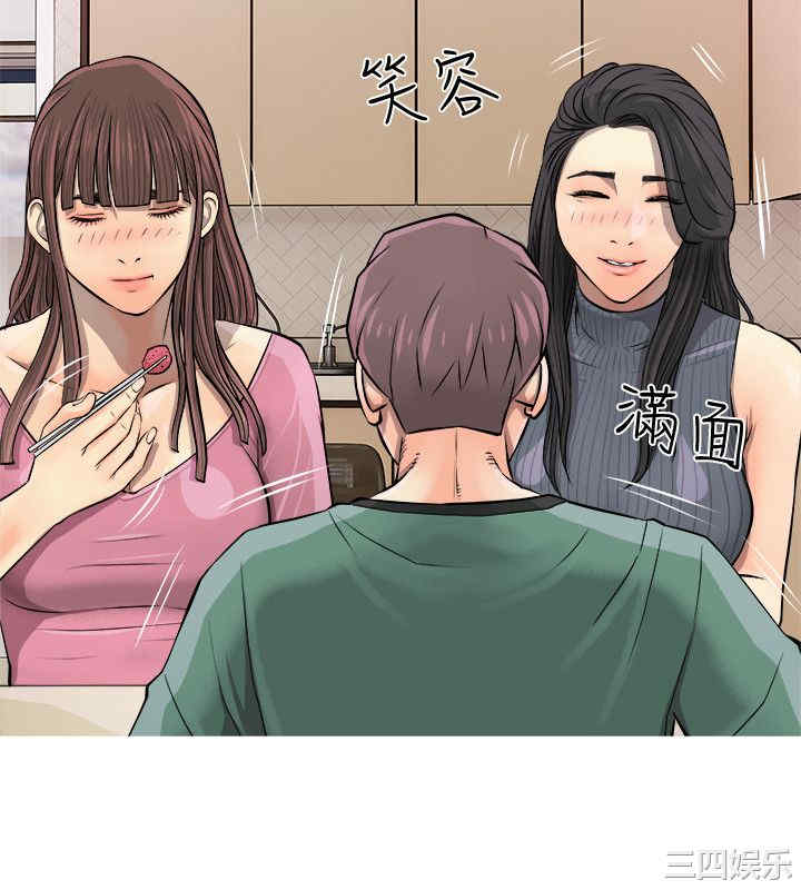 韩国漫画阿姨的秘密韩漫_阿姨的秘密-第7话在线免费阅读-韩国漫画-第12张图片