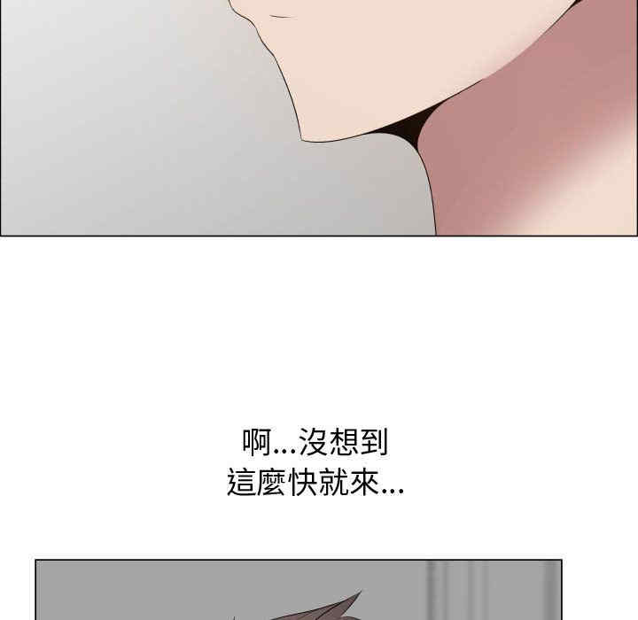 韩国漫画代理爱情韩漫_代理爱情-第18话在线免费阅读-韩国漫画-第59张图片