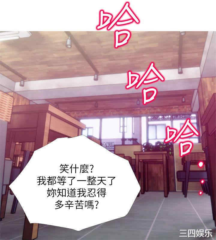 韩国漫画阿姨的秘密韩漫_阿姨的秘密-第48话在线免费阅读-韩国漫画-第24张图片