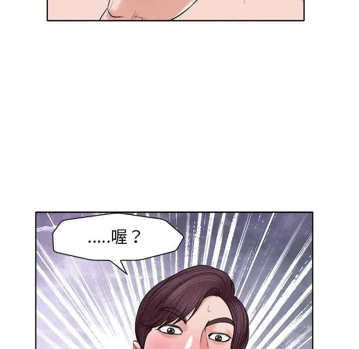 韩国漫画当真爱找上门来/不该爱上你韩漫_当真爱找上门来/不该爱上你-第14话在线免费阅读-韩国漫画-第77张图片