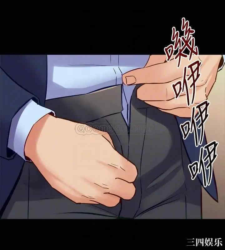 韩国漫画与前妻同居韩漫_与前妻同居-第56话在线免费阅读-韩国漫画-第13张图片