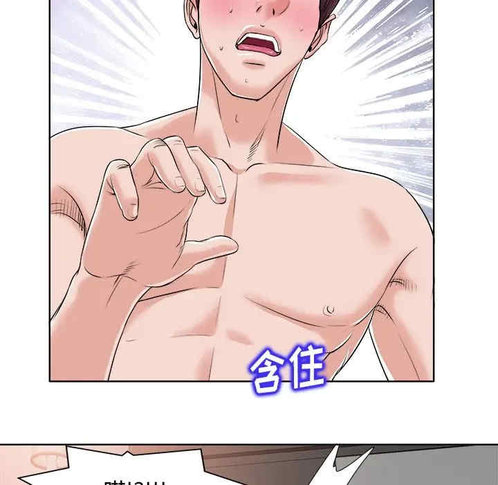 韩国漫画当真爱找上门来/不该爱上你韩漫_当真爱找上门来/不该爱上你-第14话在线免费阅读-韩国漫画-第78张图片