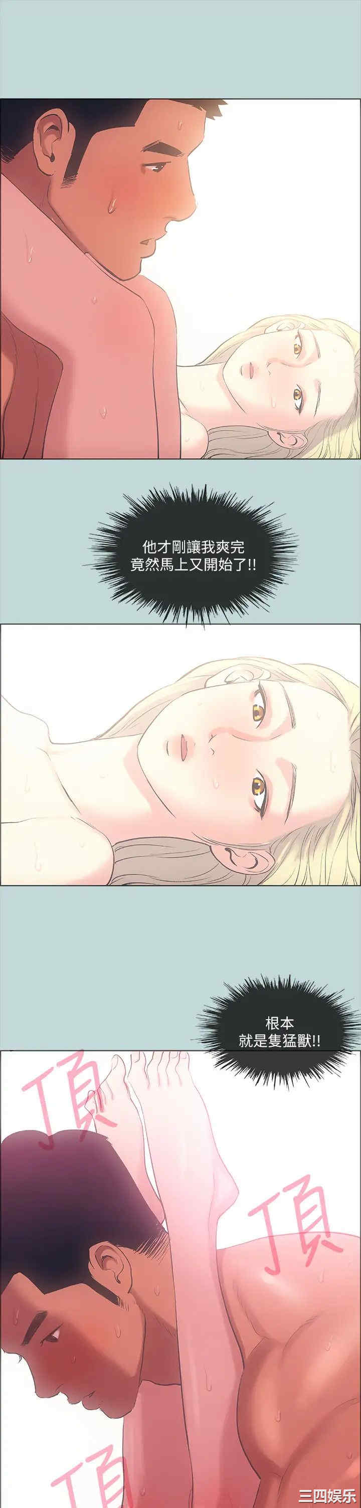 韩国漫画韩漫_纵夏夜之梦-第40话在线免费阅读-韩国漫画-第5张图片