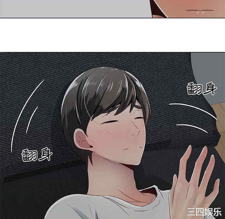 韩国漫画代理爱情韩漫_代理爱情-第6话在线免费阅读-韩国漫画-第16张图片