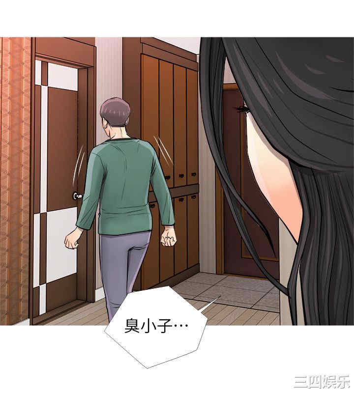 韩国漫画阿姨的秘密韩漫_阿姨的秘密-第7话在线免费阅读-韩国漫画-第14张图片