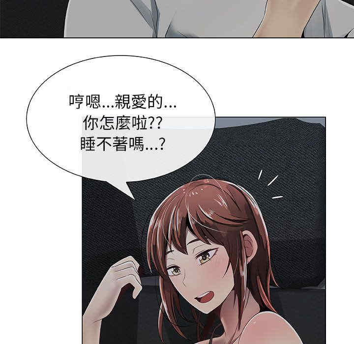 韩国漫画代理爱情韩漫_代理爱情-第6话在线免费阅读-韩国漫画-第17张图片