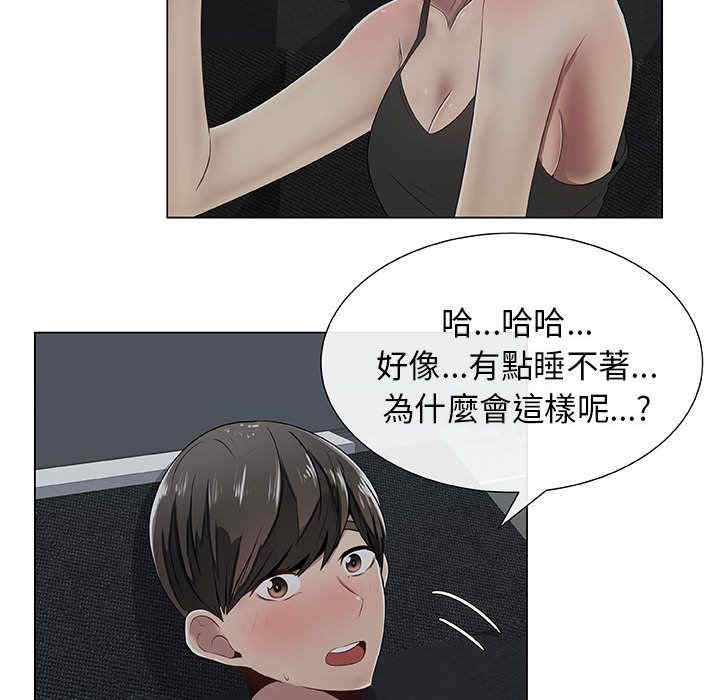 韩国漫画代理爱情韩漫_代理爱情-第6话在线免费阅读-韩国漫画-第18张图片
