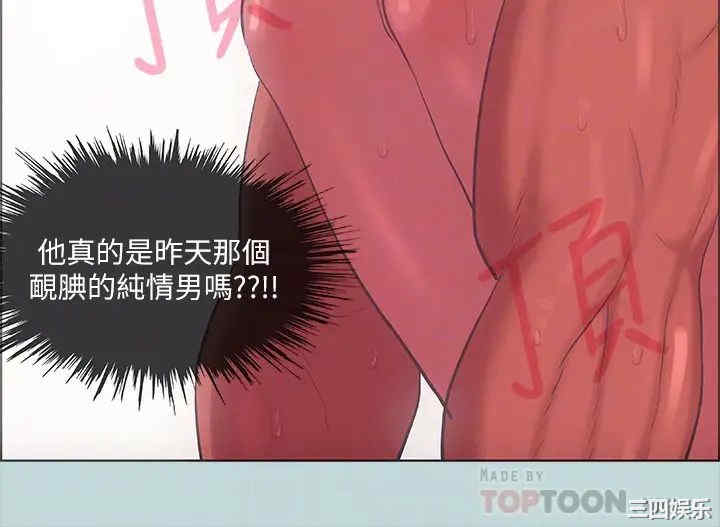 韩国漫画韩漫_纵夏夜之梦-第40话在线免费阅读-韩国漫画-第6张图片