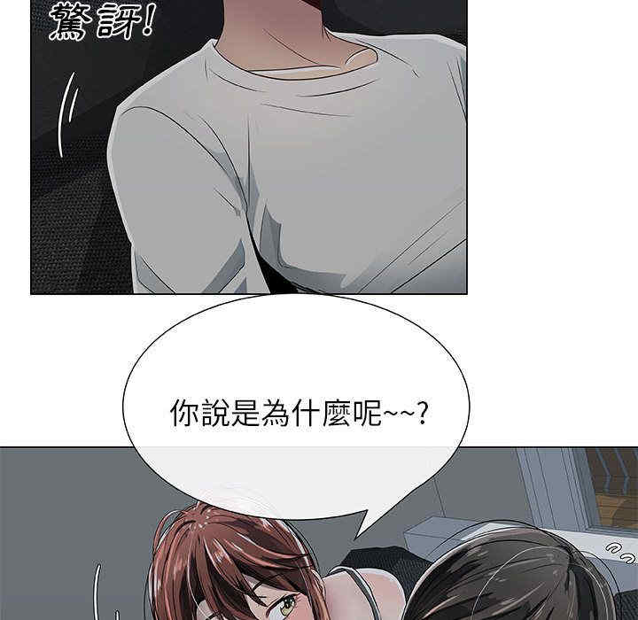 韩国漫画代理爱情韩漫_代理爱情-第6话在线免费阅读-韩国漫画-第19张图片