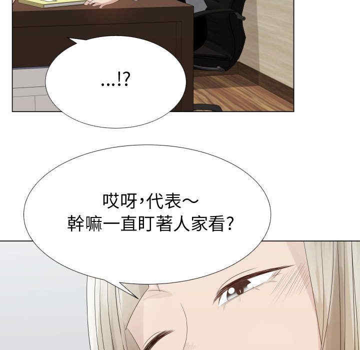 韩国漫画代理爱情韩漫_代理爱情-第24话在线免费阅读-韩国漫画-第35张图片
